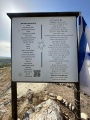 תמונה ממוזערת לגרסה מתאריך 10:06, 1 במאי 2025