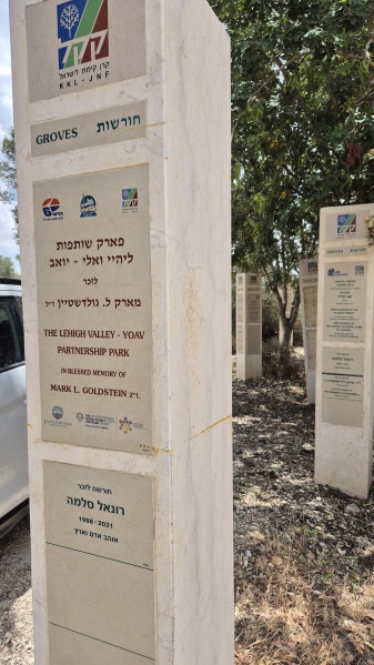 קובץ:2025-05-02T12 55 05.33929649680.jpg