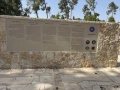 תמונה ממוזערת לגרסה מתאריך 12:32, 3 במאי 2025