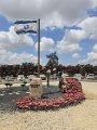 תמונה ממוזערת לגרסה מתאריך 08:40, 5 במאי 2025