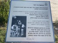תמונה ממוזערת לגרסה מתאריך 15:45, 15 במאי 2025