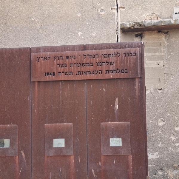 קובץ:2025-05-13T13 05 02.662200629274.jpg