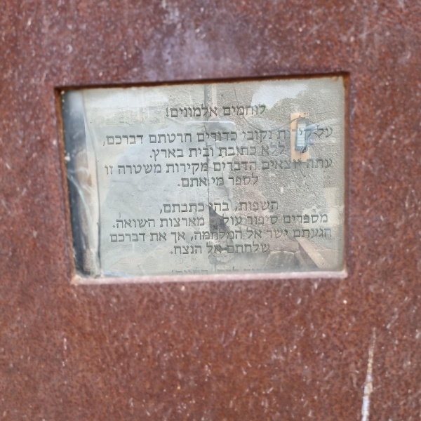 קובץ:2025-05-13T13 05 27.523852504207.jpg
