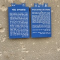 תמונה ממוזערת לגרסה מתאריך 09:45, 13 במאי 2025