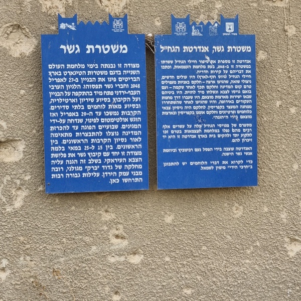 קובץ:2025-05-13T13 07 01.325510947517.jpg