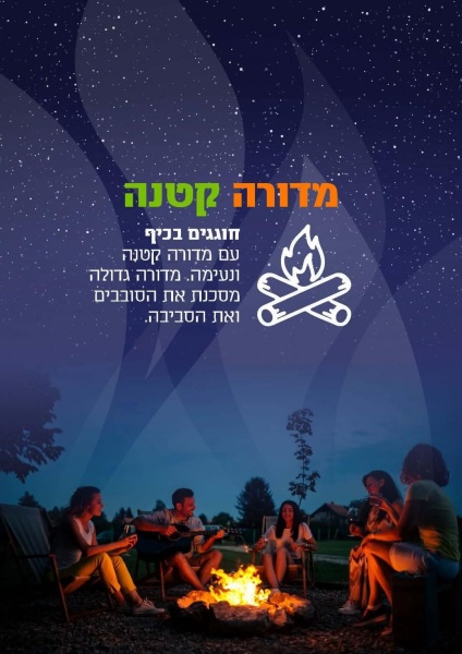 קובץ:2025-05-13T13 07 10.524333514164.jpg