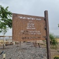 תמונה ממוזערת לגרסה מתאריך 10:07, 13 במאי 2025