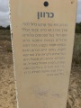 תמונה ממוזערת לגרסה מתאריך 11:16, 18 במאי 2025