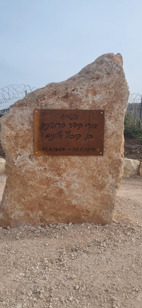קובץ:2025-05-18T17 48 18.149222833190.jpg