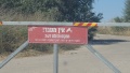 תמונה ממוזערת לגרסה מתאריך 12:23, 23 במאי 2025
