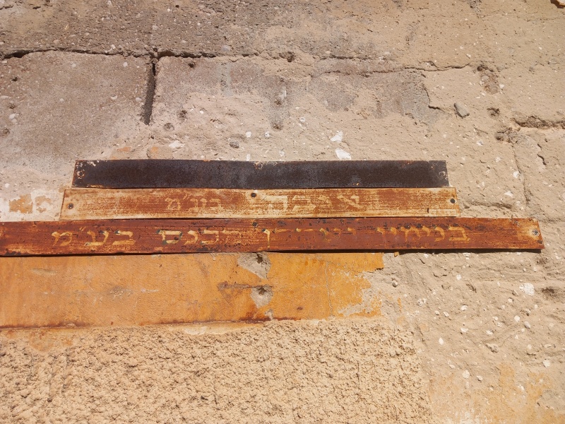 קובץ:2025-05-27T17 26 14.7722528496.jpg