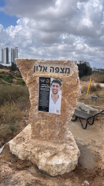 קובץ:2025-05-30T19 38 05.946422882410.jpg