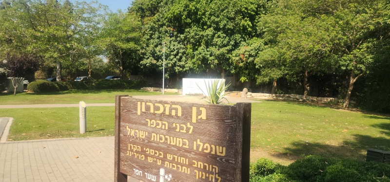 קובץ:2025-06-11T15 44 47.873364197129.jpg