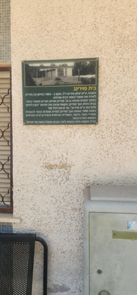 קובץ:2025-06-11T15 55 28.455072227061.jpg