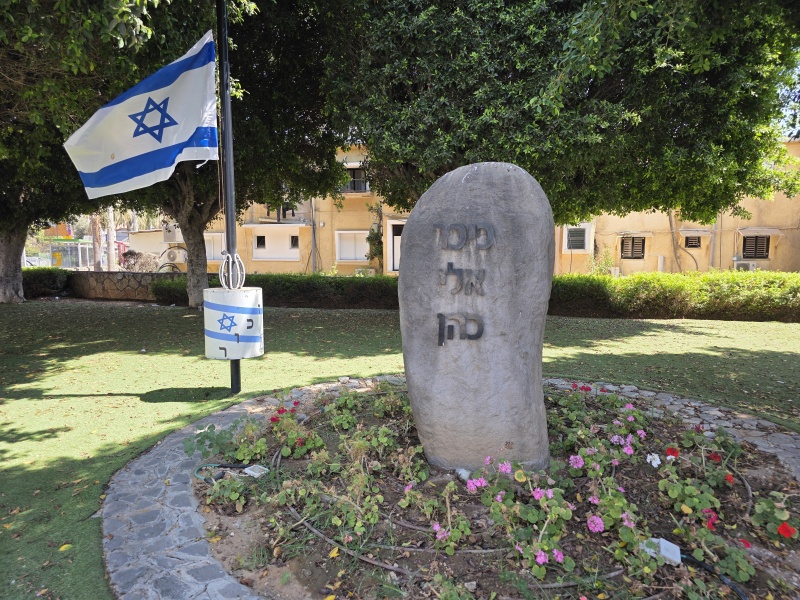 קובץ:2025-08-05T14 47 51.090287679701.jpg