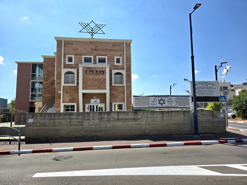 קובץ:2025-08-05T15 04 31.239104784250.jpg