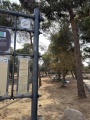 תמונה ממוזערת לגרסה מתאריך 13:02, 12 באוגוסט 2025