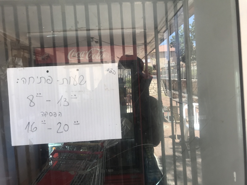 קובץ:2025-08-19T14 11 13.121057904458.jpg