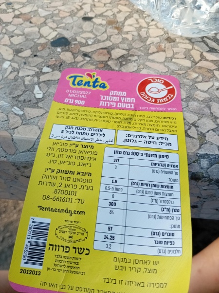 קובץ:2025-08-20T07 35 45.045777466299.jpg