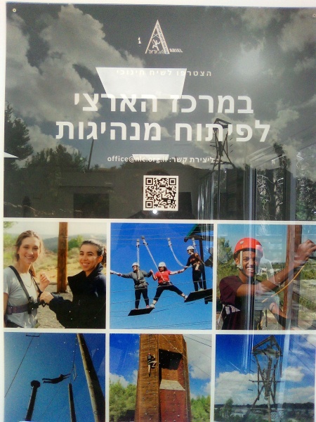 קובץ:2025-08-22T14 47 10.447960687927.jpg