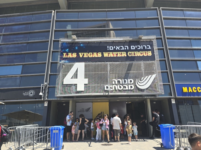 קובץ:2025-08-23T13 16 44.012565318967.jpg