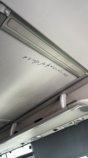 קובץ:2025-08-25T20 04 38.847153741363.jpg