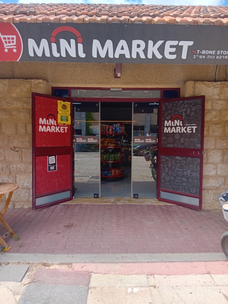קובץ:2025-08-26T13 35 36.353906689176.jpg