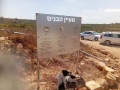 תמונה ממוזערת לגרסה מתאריך 10:51, 26 באוגוסט 2025