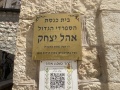 תמונה ממוזערת לגרסה מתאריך 10:02, 28 באוגוסט 2025
