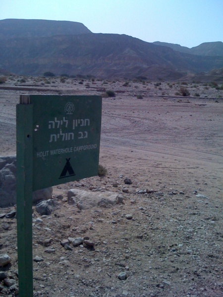 קובץ:IMG 0667.jpg