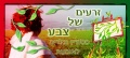 תמונה ממוזערת לגרסה מתאריך 06:27, 21 ביולי 2011