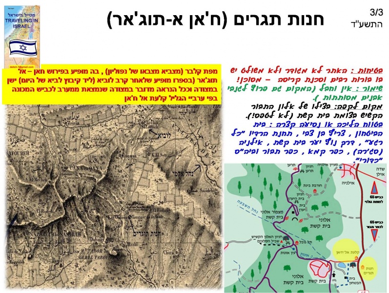 קובץ:J3.jpg