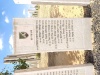 Memorial08.jpg