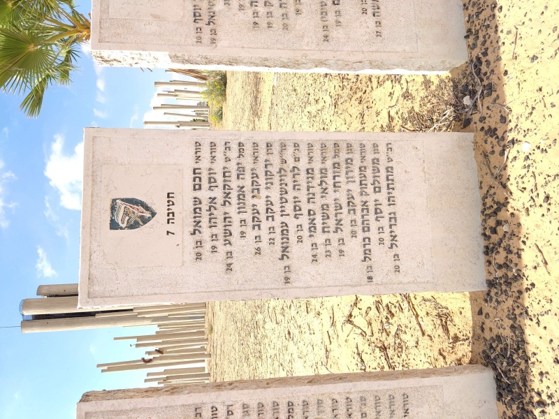 קובץ:Memorial14.jpg