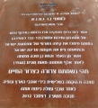 תמונה ממוזערת לגרסה מתאריך 21:32, 16 באפריל 2013