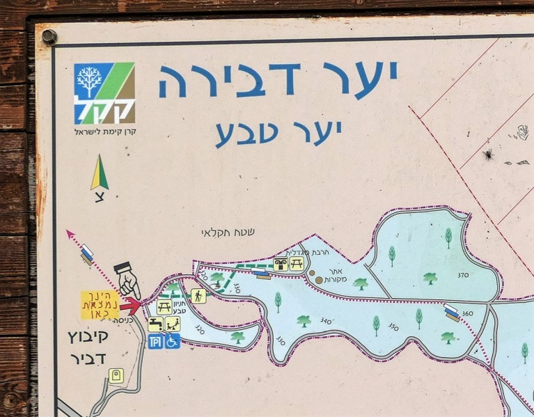 קובץ:P1560900.JPG