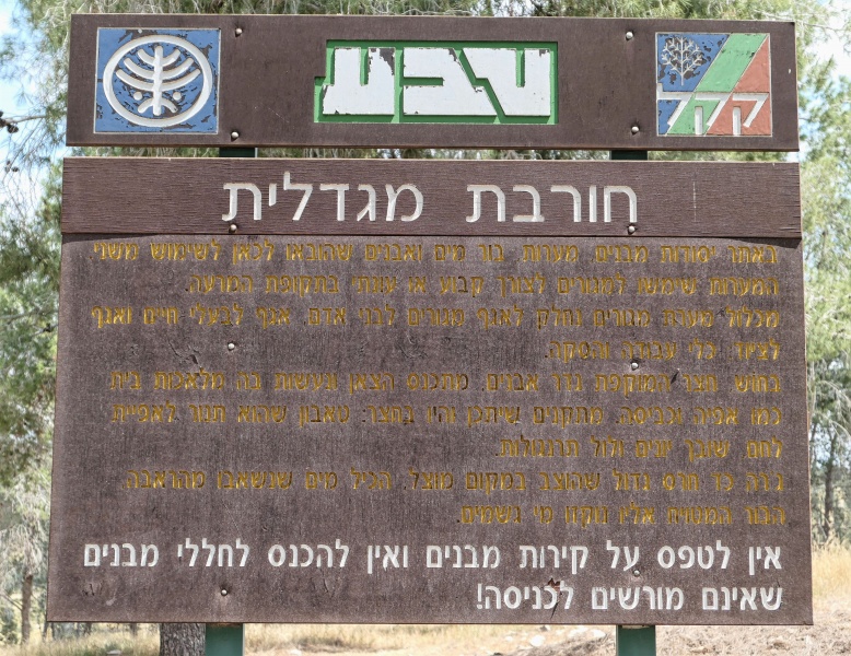 קובץ:P1560911.JPG