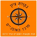 תמונה ממוזערת לגרסה מתאריך 14:46, 28 באוקטובר 2012