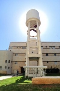 Water Tower.JPG