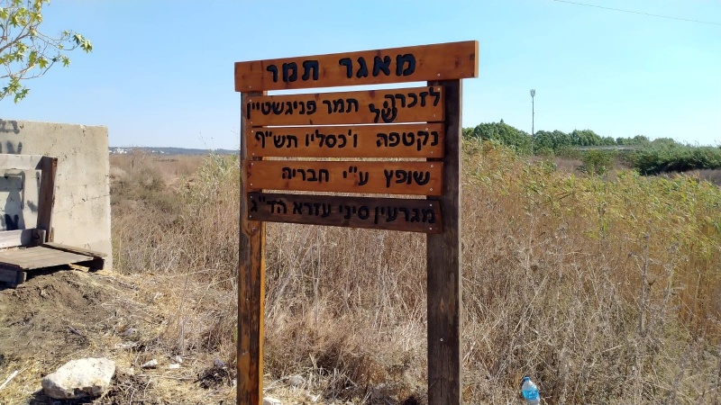 קובץ:WhatsApp Image 2020-11-18 at 23.53.16 (3).jpeg